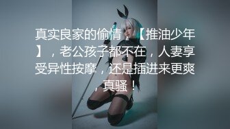 【雲盤不慎泄密】真實大學生反差婊學妹被變態折磨 用假道具快速抽插 被男友大屌插到噴尿淫叫 外表清純內心淫蕩無比 原版高清