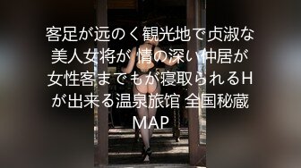 【JD040】找替身.女鬼化身租客.占你房屋夺你郎