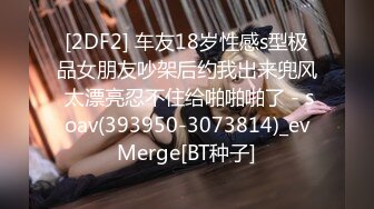 爱跳蛋的小姐姐大奶妹子浴室洗澡啪啪，全裸椅子上掰穴跳蛋震动口交骑乘猛操