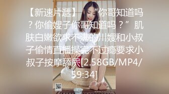 麻豆传媒正统新作MD147-性感制服美女被下药 被歹徒玩弄调教 制服诱惑秦可欣