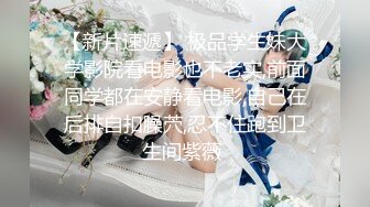 调皮天然爆乳魔都混血美女被抽插狠肏 网状情趣黑丝 无套爆操 豪乳乱颤