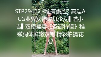 【极品女友淫操记】男友大屌摩擦着女友肥嫩美穴 敏感异常爱液润穴 抽插淫水狂喷 男友主观视角