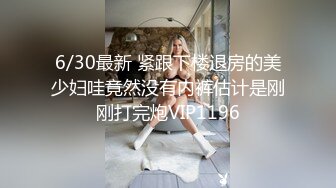 ❤️将其捆绑阴道扩张爆操原版高清变态男找行业大神迷_玩老婆