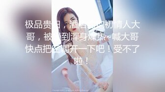 闺蜜同秀【极品混血】丝袜高跟~长腿女神~女神互玩~假阳具互操【105V】 (41)