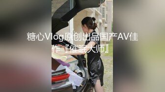 蜜桃影像传媒 PMC-104 《女老师欠钱不还遭怒操体罚》艾玛