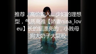 卫生间固摄身材苗条美眉洗香香