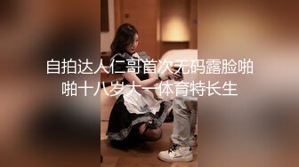 STP27656 网红女神 极品白虎名器01年在校大学生▌米娜学姐 ▌洛丽塔少女丝袜塞穴潮喷 春潮激射尽享美妙快感