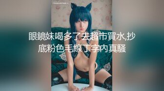 校园小狼狗VS无毛嫩菊弟弟-下