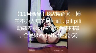 ✿喷水小女仆✿超敏感小淫娃〖小柠檬〗专属女仆上门陪玩服务，白虎小嫩穴超敏感，大鸡巴随便插几下就喷水了