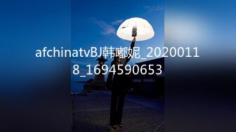 《最新震撼?高价购得》2023新维拉舞团顶流大长腿无毛B御姐【小兮】加密特定制级~情趣透视露三点搔首弄姿劲曲挑逗 私定