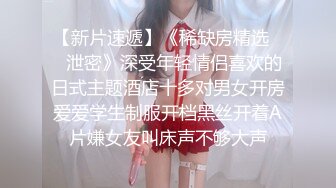 【清野】脱光了跳科目三，极品女神，当今最热门的热舞金曲，美炸了，老头看了都要硬 (6)