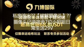 十月最新流出国内厕拍大神潜入机场航站楼内部员工女厕偷拍高跟美眉的毛真多