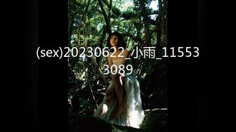 同班同学帮我口交打飞机并射精-母狗-真实-女上