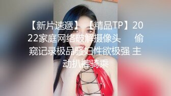   美乳美臀蜜汁嫩穴小骚逼跟小哥啪啪给狼友看，让小哥草嘴激情上位，干的骚穴白浆直流用小嘴舔干净