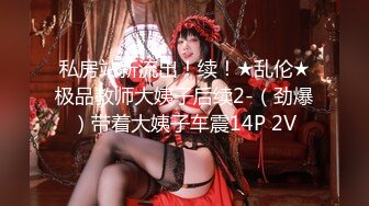 【MP4】[国产]PME269 白晢女职员卖身求上位