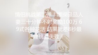 【高端❤️探花大神】大司马寻花✨ 极品约操高颜值少妇 被舔的好爽温柔似水吸茎 超享受女上位蠕动榨精 公狗腰激怼爆射