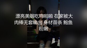 麻豆传媒 霸气女王吴梦梦身穿连体开档皮裤 榨干男友精液