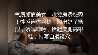 粉嫩清纯小学妹不学好,被男友忽悠在家啪啪,外表纯纯的,被後入拽着辫子干