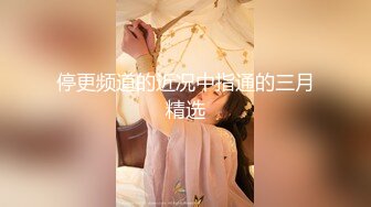 【新片速遞】 ❤️√ 【微密圈 火龙果羊】极品巨乳肥臀甜妹 尺度写真诱惑 很顶 