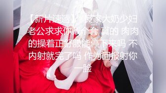 【重磅核弹】大神 轩轩 最新福利，3P超高颜值露脸骚母狗