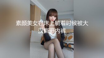 最新流出FC2-PPV特典无修正系列 21岁卧蚕妆天然巨乳美眉援交 白虎粉嫩美鲍 内射中出 撸点超高