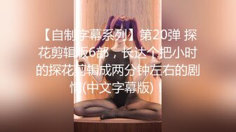 仙级颜值【小蓝的性福生活】超漂亮的曼妙酮体，大白兔青春饱满，无套干死小骚货！