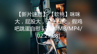 3/30最新 小美女被捆绑滴蜡灌药彻底爽疯了没有形象了VIP1196