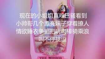 《乐橙云破解》小伙隔天继续约炮美女班花已经忘了那个渣男再干两炮