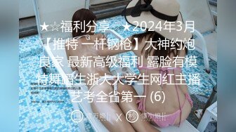 2022.5.21小薄探花约啪清纯苗条妹子，床上略显腼腆，不耽误被草