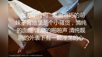 2024年5月，新闺蜜加入了【小熊精灵】，3朵小花轮流被操~无套狂干~操哭~赚钱不容易啊妹妹们