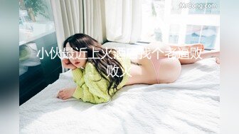 Onlyfans极品白虎网红小姐姐NANA⭐女仆游戏⭐4K原档流出