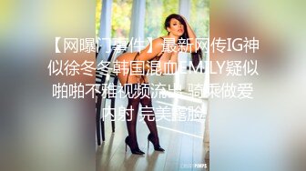 ❤️清纯甜美小可爱❤️可爱学妹小狗〖软萌兔兔酱〗唯美COS草神，拉珠调教小草神娇嫩小屁眼，清纯风骚并存 颜值党福利