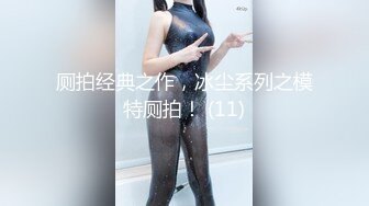 红斯灯影像RS-016巨乳人妻淫战骚尻小三-孟若羽