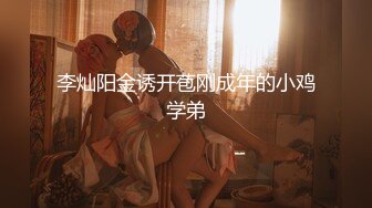 风情万种性感女神『小酒酱』定制私拍娇嫩小屁眼白虎美穴同时玩弄 感觉要被撑爆了 看看女神私下是什么样