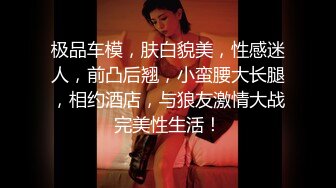 ⚫️⚫️极限生殖器调教！人气御姐FansOne极品网红【Nina】新世纪网黄女神，手脚束缚道具刺激强制高潮喷水