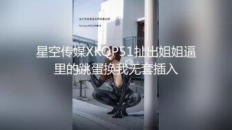 杏吧传媒 xb-144 穷人的女神富人的肉便器-师师