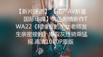 长相文静极品美臀女神居家激情啪啪，连体白色网袜上位骑乘，抱着大屁股打桩机猛操出白浆，后入大力撞击内射