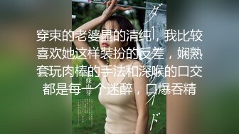 最新重磅 露脸才是王道 火爆网红大波反差骚女【波音姐】与纹身少年各种性爱谁能拒绝每天性瘾急不可耐的妹妹 (11)