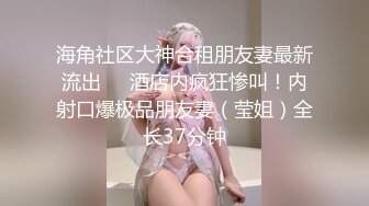 推荐，校花系学妹~【陈陈尼】绝品美酥乳~道具跳蛋自慰~爽到喷水，蜜桃臀，一个字就是嫩 (4)