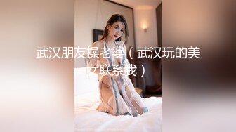 性感女神尤物，丝袜高跟情趣诱惑大秀直播，美臀美脚无毛白虎逼掰开特写给狼友看，听指挥互动淫声荡语不断