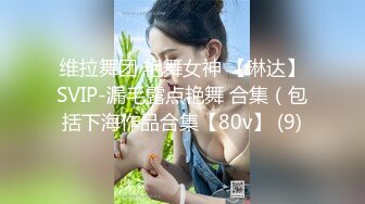 初恋女神-韩国嫩模【李素英】9月最新两部VIP作品P2！【洗眼神器】一眼 让人如沐春风的超级清纯美少女，甜味弥漫到全身 (2)