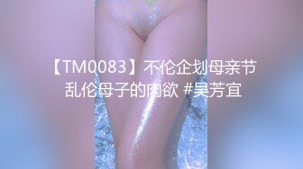 (no_sex)20230826_粉嫩大一学妹_1609827978