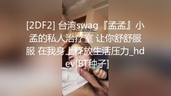 OnlyFans顶级香港媚黑蜜桃臀博主【kiyok007】绝版订阅粉丝福利~媚黑蜜桃小翘臀~后入视角上佳 【41V】 (22)