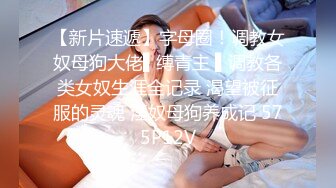 【小罗寻欢】攻略女技师半套服务，肉感型