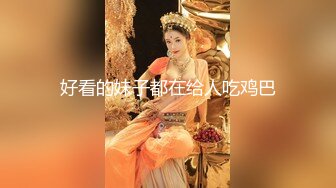 【新片速遞】   露脸清纯小骚货『奶萝喵四』❤️勾人小妖精被大鸡巴爸爸无套爆炒内射，小穴穴被灌满爸爸精液，清纯淫靡和谐并存[2.07G/MP4/05:04:44]