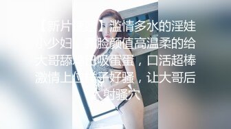 骚气横生的年轻妈妈，满嘴淫语女上位啪啪操黑丝长腿口交打飞机花样姿势