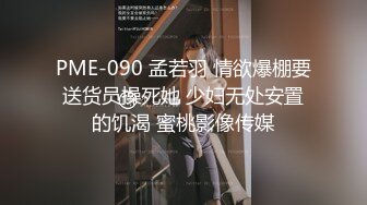 联系方式在下面）调教大三女友执拗不过还是露脸了