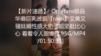 华人网黄刘玥闺蜜「Fanny Ly」「李月如」OF私拍 把玩具肉棒把兔女郎的小穴插得湿透了