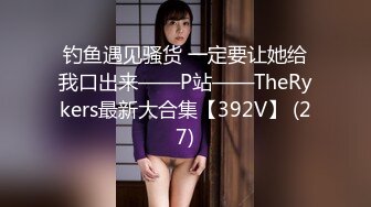 最新流出FC2PPV系列22岁美容院女技师淡妆美女酒店援交皮肤光滑白嫩来了一套生殖器大保健中出内射