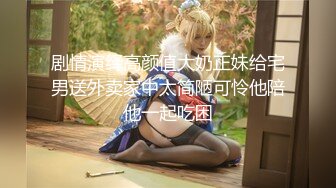 ?TX企划? 爆乳性感身材干爹的泄欲工具▌苏美奈▌深喉吸吮侍奉 开腿迎肏全根没入饱满蜜鲍 爆射娇艳肉体